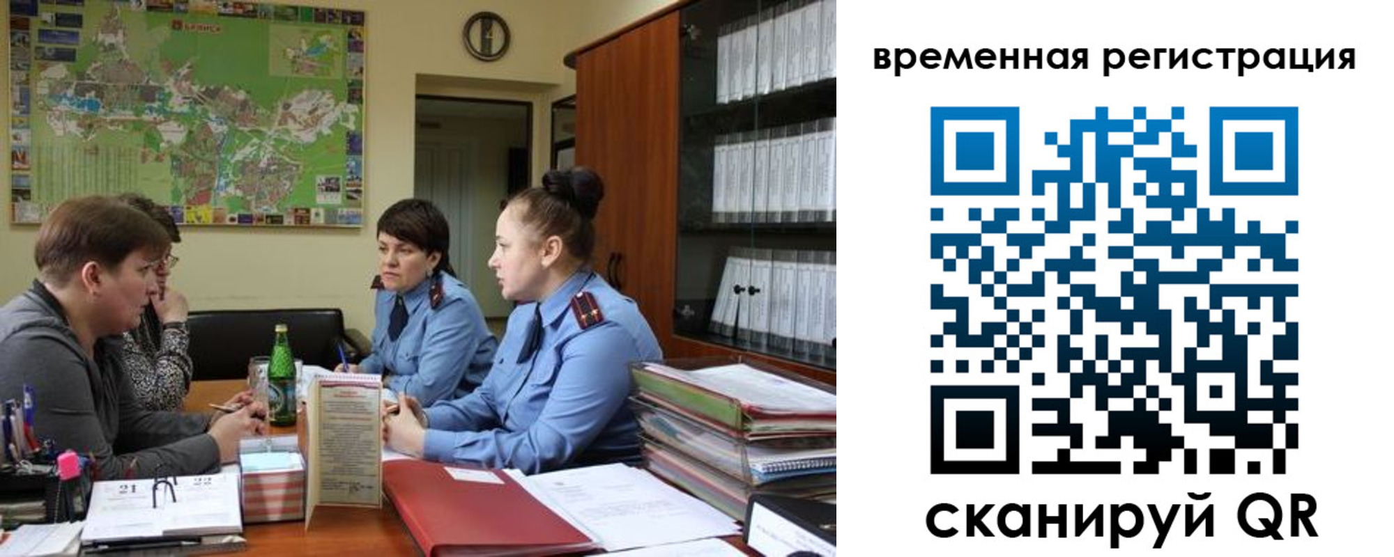 купить прописку в Новом Уренгое