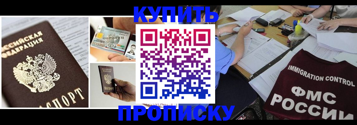 регистрация для дет. сада в Новом Уренгое