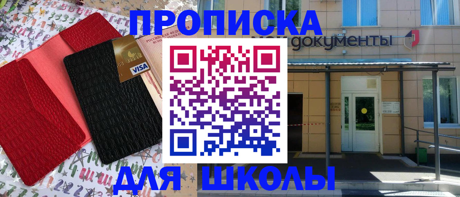 прописка иностранных граждан в Новом Уренгое